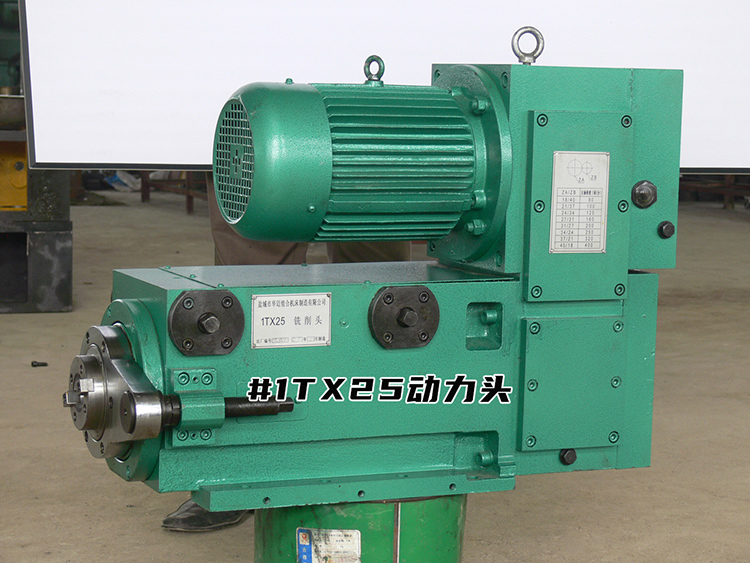 1TX25(dng)^